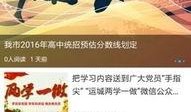 运城热点爆料新闻视频下载,最新爆料新闻视频下载回顾