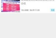 运城热点爆料新闻视频下载,最新爆料新闻视频下载回顾