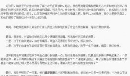 南京游客爆料案件最新情况,真相逐步浮出水面