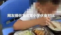 怎样爆料早餐店员工呢视频,揭露行业潜规则与真实情况
