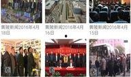 黄陂最新爆料新闻报道,揭秘事件背后惊人真相