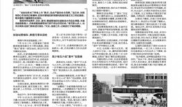 漯河爆料新闻最新情况,突发事件引发社会关注，详情揭晓！