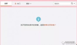 娱乐吃瓜频道有哪些,盘点各大热门八卦资讯平台